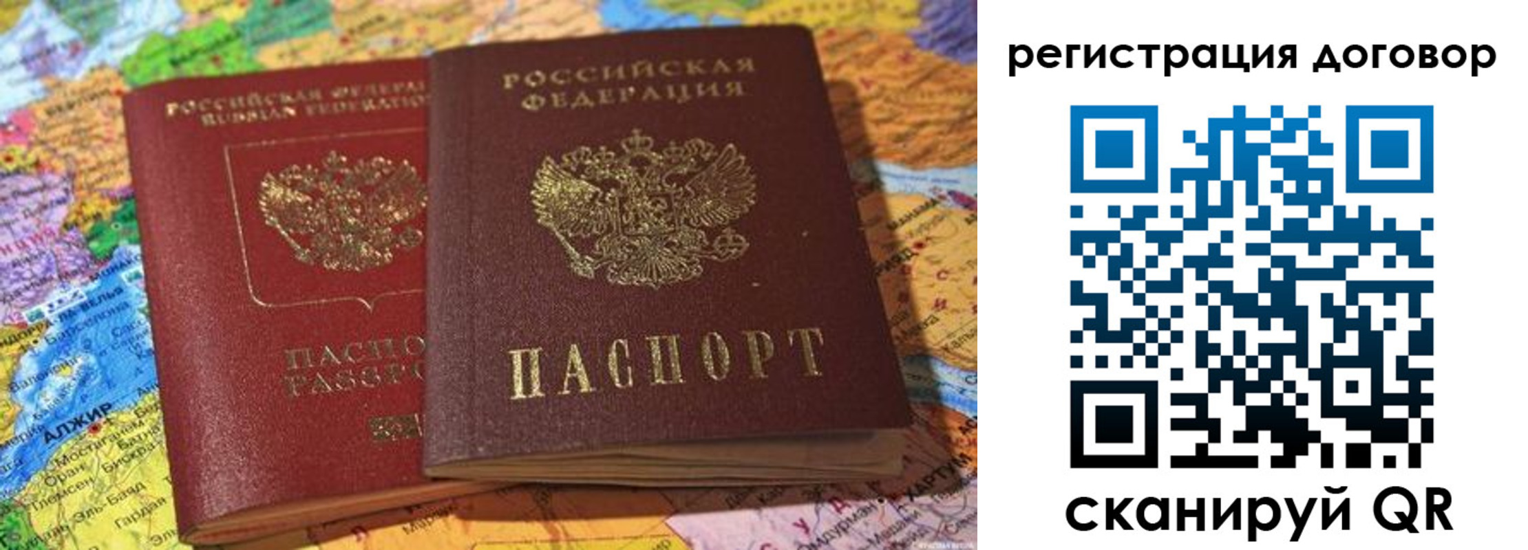 регистрация в Сергаче